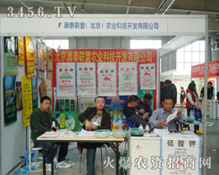 ��̩(li��n)�ˣ��������r(n��ng)�I(y��)�Ƽ��_�l(f��)���޹�˾