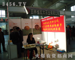 ����ʡ����r(n��ng)�I(y��)���޹�˾