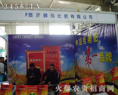 �R�ʪ{���������޹�˾