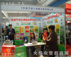 ����f(w��n)�G֮Դ��(f��)�Ϸ����޹�˾