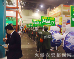 ����ϣ���ĳ��(y��ng)��(hu��)��𱬈F(tu��n)�(du��)����ף��