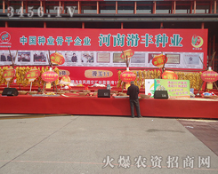 ���ϻ��S�N�I(y��)�Ƽ����޹�˾