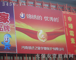 �����\�C֮�����ﱣ�o���޹�˾