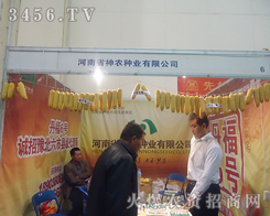 ����ʡ���r(n��ng)�N�I(y��)���޹�˾