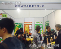 ����ʡ���۷N�I(y��)���޹�˾