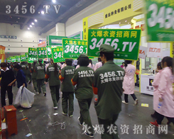 �𱬈F��Ì��H�Є�ȥӭ�Ӹ��N�C��������(zh��n)