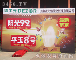 ����ʡ��Ԫ�N�I(y��)�Ƽ����޹�˾