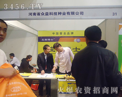 ����ʡ����Ƽ��N�I(y��)���޹�˾