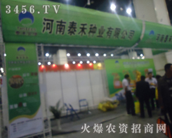 ����̩�̷N�I(y��)���޹�˾