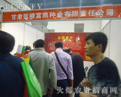 �����в��F���r�I(y��)�Ƽ��_�l(f��)���޹�˾