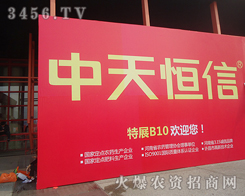 ��������������ﻯ�W�Ƽ����޹�˾