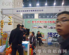 �����в��r�N������؟�ι�˾