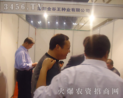 ����r��Ժ������N�I(y��)���޹�˾