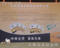 ɽ�|�Ǻ�-���h�N�I(y��)���޹�˾