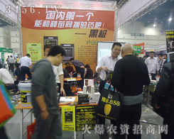 �r(n��ng)�Y�̵��B�i���F���޹�˾