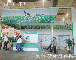 �������r(n��ng)�N�I(y��)���޹�˾