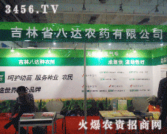 ����ʡ���_(d��)�r(n��ng)ˎ���޹�˾