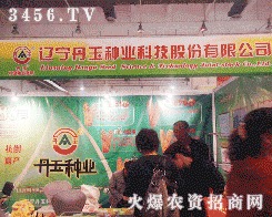 �|������N�I(y��)�Ƽ��ɷ����޹�˾