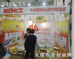 ɽ�|���ջ������޹�˾