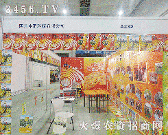 �Ĵ������Ƽ����޹�˾