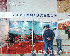 �����_(d��)����Ͷ�Y���޹�˾