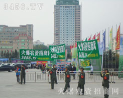 ���r(n��ng)�Y���̾W(w��ng)�����(du��)����_����δֹͣ