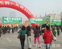 ���r(n��ng)�Y���̾W(w��ng)������M���ĳ������������������L(f��ng)��