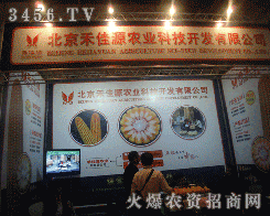 �����̼�Դ�r(n��ng)�I(y��)�Ƽ��_(k��i)�l(f��)���޹�˾