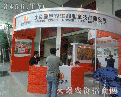 ������ɫ�r(n��ng)�A�N�I(y��)�Ƽ����޹�˾