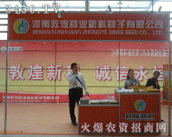 ���϶ػͷN�I(y��)�¿ƷN�����޹�˾