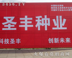 ɽ�|ʥ�S�N�I(y��)�Ƽ����޹�˾