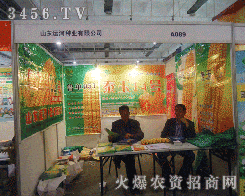 ɽ�|�\(y��n)�ӷN�I(y��)���޹�˾