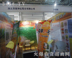 �Ĵ��G���N�I(y��)�Ƽ����޹�˾