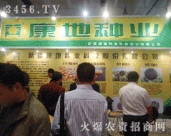 �½����طN�I(y��)�Ƽ��ɷ����޹�˾