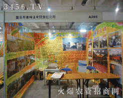 �ؑc�ͺ��N�I(y��)����؟(z��)�ι�˾