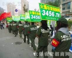 �𱬈Fꠔy�ֲ��M���A�M����ƏV�΄���