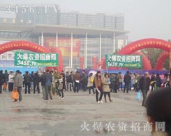 ���r�Y���̾W�A�ø��ཛ�N�̺͏S�ҵ��J����