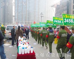 �𱬈F(tu��n)������ŏ��ݵđB(t��i)��Ц��ĥ�y