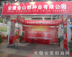 ���ս�ɽ���N�I(y��)���޹�˾