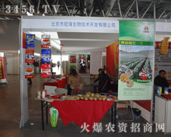 �����йں����＼�g(sh��)�_(k��i)�l(f��)���޹�˾