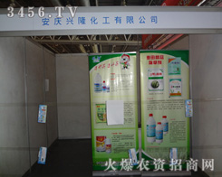 ����ʡ���c���d¡��������؟�ι�˾