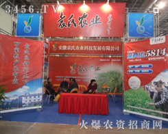 ����Ԭ���r�I(y��)�Ƽ��l(f��)չ���޹�˾