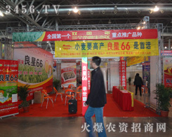 ɽ�|���ǷN�I(y��)���޹�˾