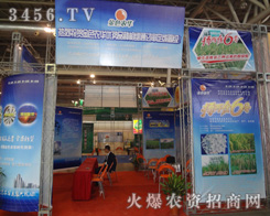 ������ɫ�r�A�N�I(y��)�Ƽ����޹�˾