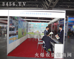 �������ְٲݾGɫֲ���Ƅ�