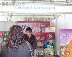 ɽ�|�y�ӷN��Ƽ����޹�˾