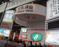 �Ϸ��S���N�I(y��)�����F(tu��n)���ɷ����޹�˾