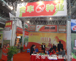 �Ϸ��к��S�N�I(y��)���޹�˾