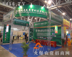 ���������r(n��ng)�I(y��)�Ƽ����޹�˾