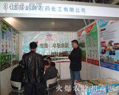 ���K�����r(n��ng)ˎ�������޹�˾